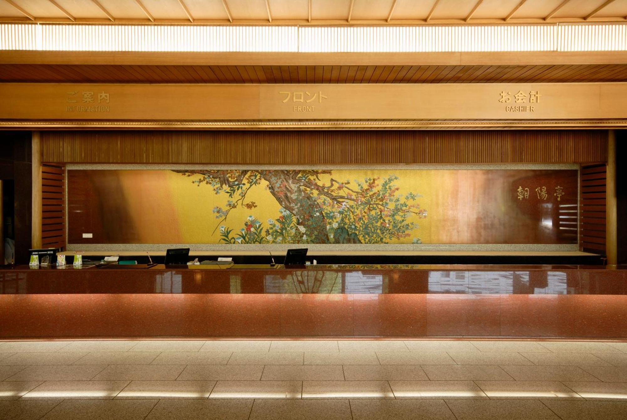 Choyo Tei Hotel Kamikawa  Exterior photo